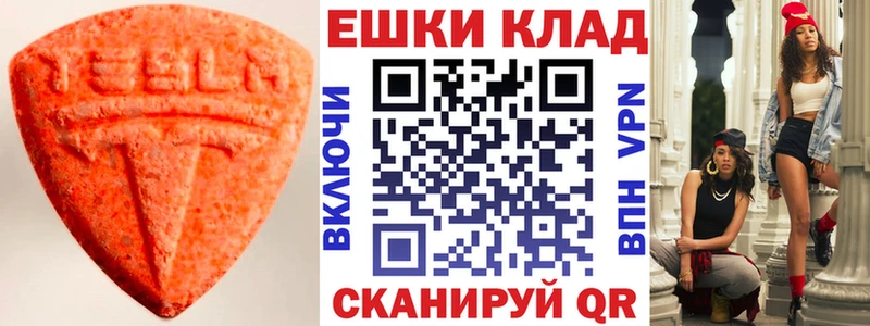 Ecstasy 280 MDMA  цены наркотик  Щёлково 