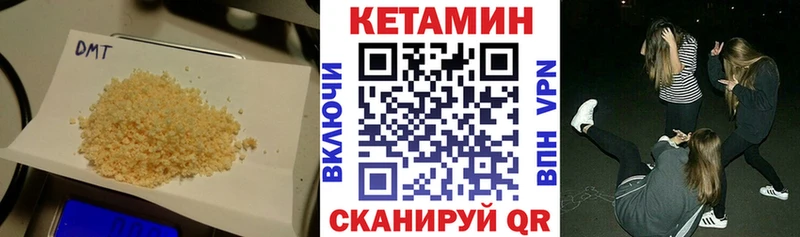 darknet Telegram  Щёлково  Кетамин ketamine 