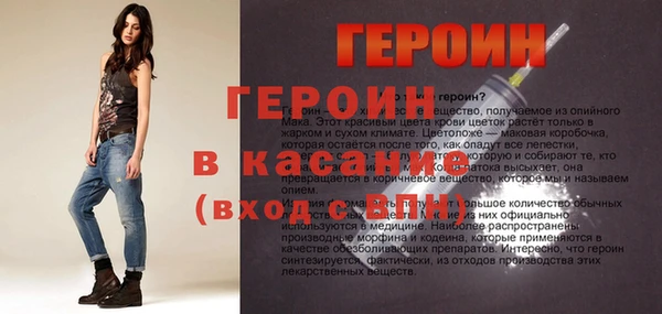 ешки Каменногорск