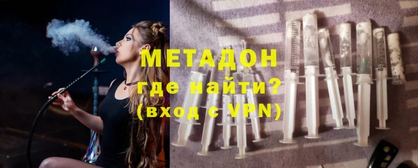 меф Каменск-Шахтинский