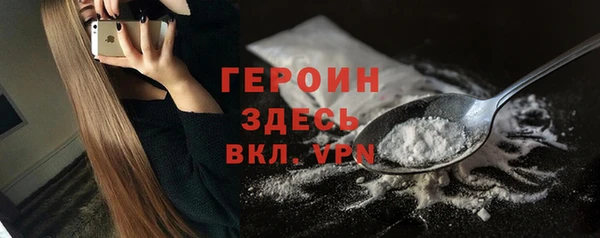 прущая мука Каменка