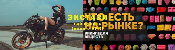 меф Каменск-Шахтинский