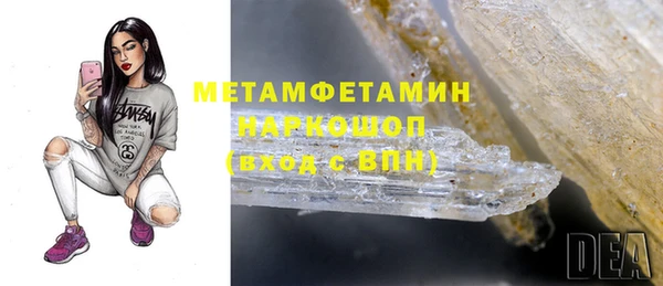 меф Каменск-Шахтинский