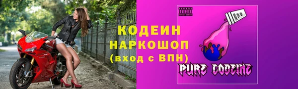 меф Каменск-Шахтинский