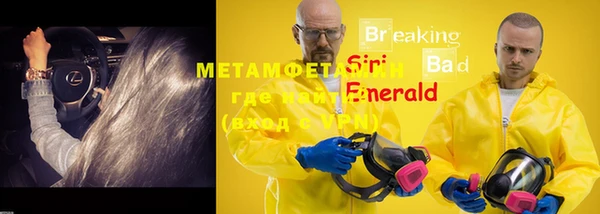 прущая мука Каменка