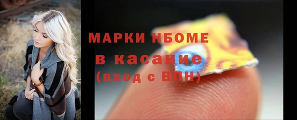 прущая мука Каменка
