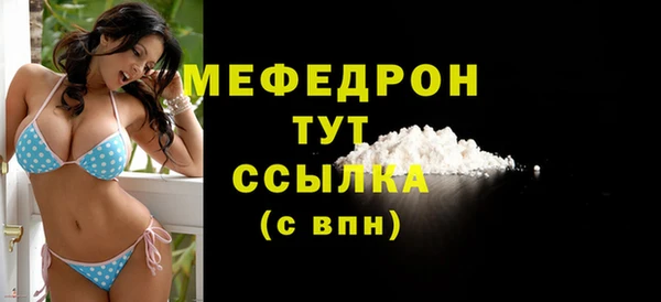 прущая мука Каменка