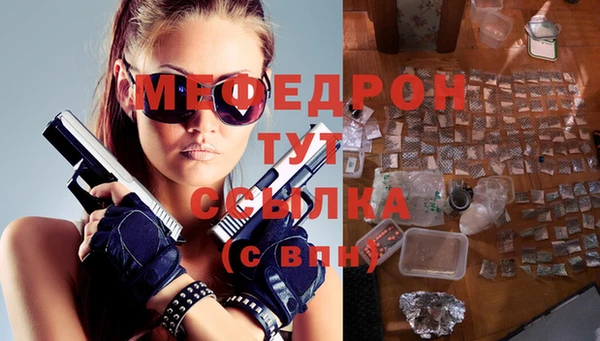 меф Каменск-Шахтинский