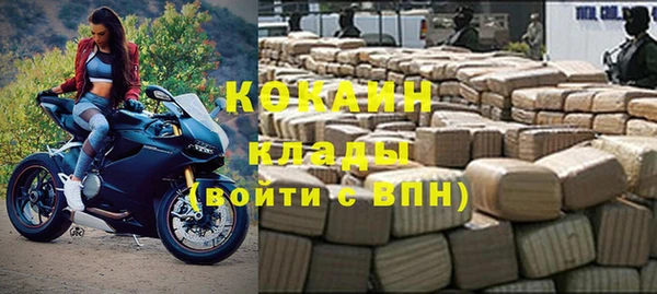 меф Каменск-Шахтинский