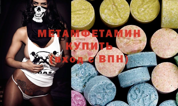 ешки Каменногорск