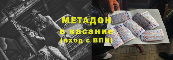 меф Каменск-Шахтинский