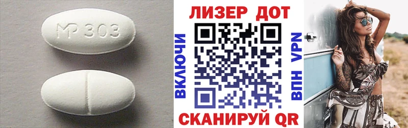 купить наркоту  Щёлково  ЛСД экстази кислота 