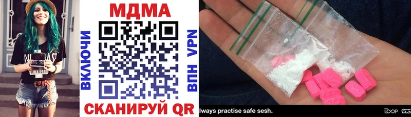 MDMA кристаллы  закладка  Щёлково 