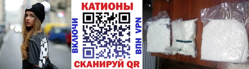 Меф кристаллы Щёлково