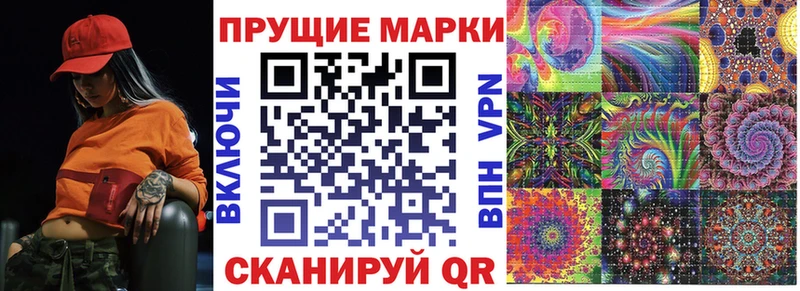 закладки  Щёлково  Марки N-bome 1500мкг 